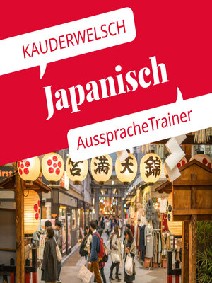 cover image of Reise Know-How Kauderwelsch AusspracheTrainer Japanisch